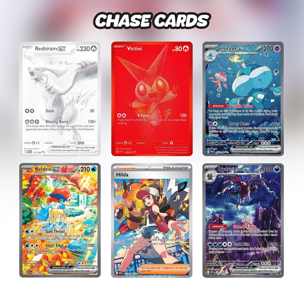White Flare Booster Pack (RIPPED)